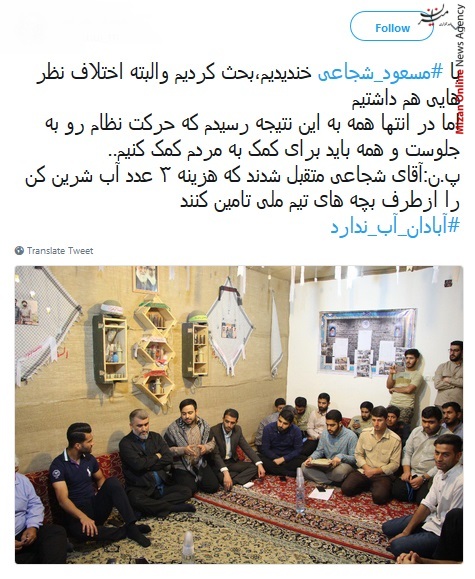 مسعود شجاعی بردار مسعود شجاعی خوش آمدی به جمع بچه های بسیج خرمشهر/ الان شجاعی یک مبارز با آمریکاست/ دست نوشته رهبر انقلاب برای حاج احمد متوسلیان