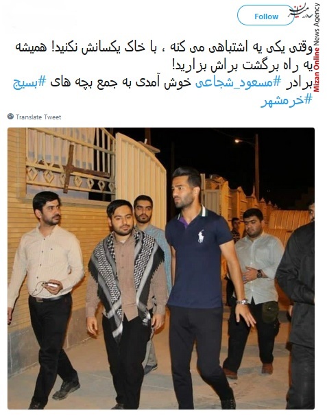 مسعود شجاعی بردار مسعود شجاعی خوش آمدی به جمع بچه های بسیج خرمشهر/ الان شجاعی یک مبارز با آمریکاست/ دست نوشته رهبر انقلاب برای حاج احمد متوسلیان