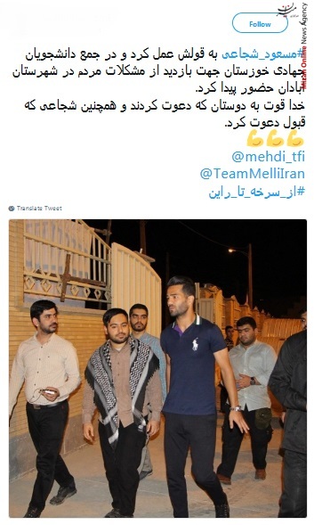 مسعود شجاعی بردار مسعود شجاعی خوش آمدی به جمع بچه های بسیج خرمشهر/ الان شجاعی یک مبارز با آمریکاست/ دست نوشته رهبر انقلاب برای حاج احمد متوسلیان