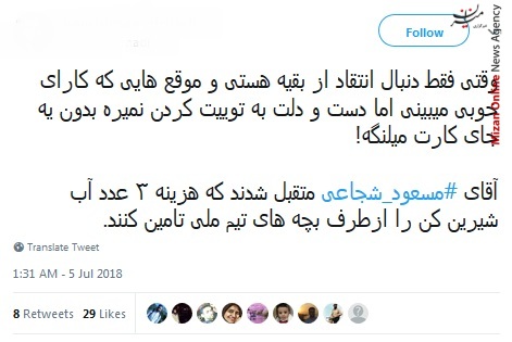 مسعود شجاعی بردار مسعود شجاعی خوش آمدی به جمع بچه های بسیج خرمشهر/ الان شجاعی یک مبارز با آمریکاست/ دست نوشته رهبر انقلاب برای حاج احمد متوسلیان