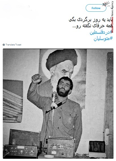 متوسلیان بردار مسعود شجاعی خوش آمدی به جمع بچه های بسیج خرمشهر/ الان شجاعی یک مبارز با آمریکاست/ دست نوشته رهبر انقلاب برای حاج احمد متوسلیان