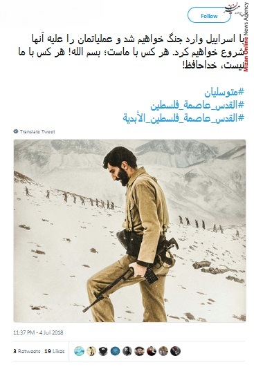 متوسلیان بردار مسعود شجاعی خوش آمدی به جمع بچه های بسیج خرمشهر/ الان شجاعی یک مبارز با آمریکاست/ دست نوشته رهبر انقلاب برای حاج احمد متوسلیان