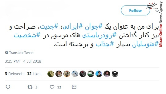 مسعود شجاعی بردار مسعود شجاعی خوش آمدی به جمع بچه های بسیج خرمشهر/ الان شجاعی یک مبارز با آمریکاست/ دست نوشته رهبر انقلاب برای حاج احمد متوسلیان