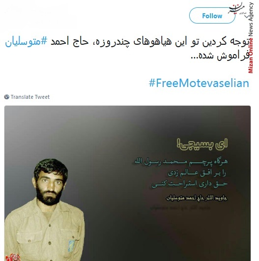 مسعود شجاعی بردار مسعود شجاعی خوش آمدی به جمع بچه های بسیج خرمشهر/ الان شجاعی یک مبارز با آمریکاست/ دست نوشته رهبر انقلاب برای حاج احمد متوسلیان