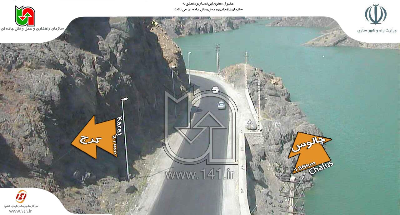 جاده چالوس جاده چالوس