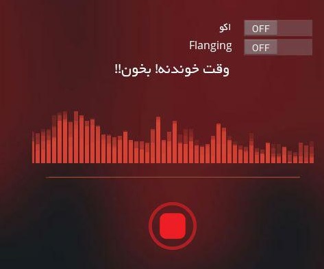 خوانندگی بیبیب