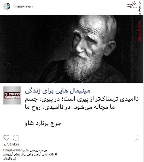 مواظب روحمان باشیم مواظب روحمان باشیم/ زاینده رود خشک و بی روح و بی آب چرا؟