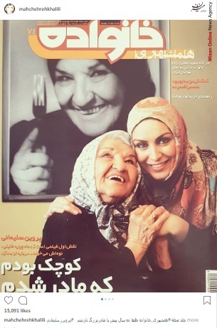ماه چهره خلیلی مواظب روحمان باشیم/ زاینده رود خشک و بی روح و بی آب چرا؟