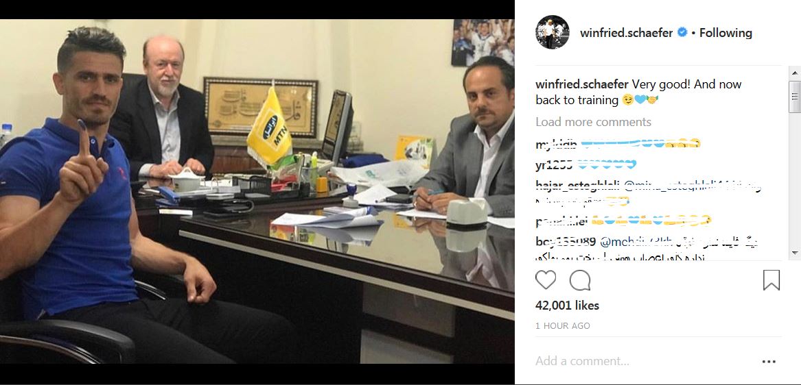 پست اینستاگرامی شفر برای وریا غفوری + عکس پست اینستاگرامی شفر برای وریا غفوری + عکس