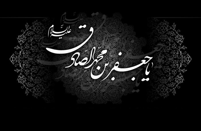 عÙÙ
ÙØ§ÙØ§Û Ø§Ù
اÙ
صاد٠(ع) Ø²Ø¨Ø§ÙØ²Ø¯ عاÙÙ
ÛØ§Ù است/دشÙ
ÙØ§Ù ÙÙ
ÙØ§Ø±Ù درصدد Ø¢Ø³ÛØ¨ زد٠ب٠اÙ
اÙ
ششÙ
Ø¨ÙØ¯Ùد