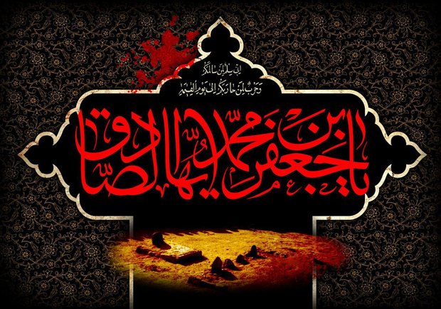 امام صادق(ع) امام صادق(ع) بنیانگذار مذهب تشیع است/امام ششم در مسائل علمی و دینی صاحبنظر بودند