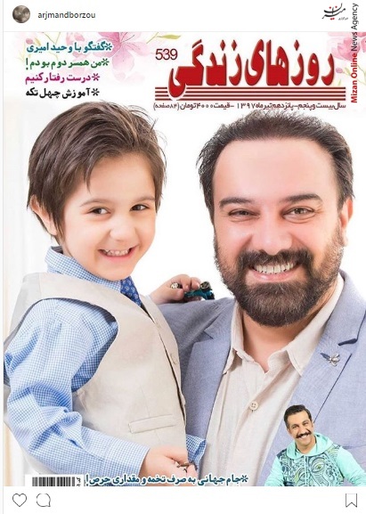پیام تبریک