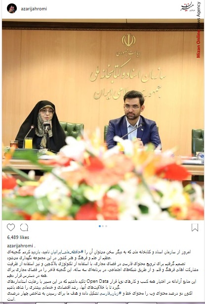 پیام تبریک