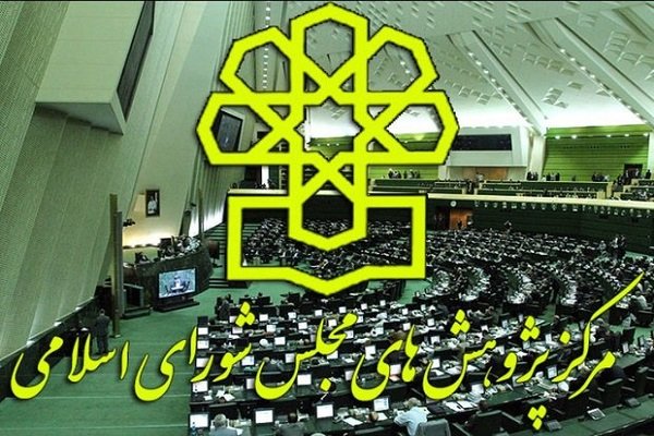 برنامه جامع تحریم ناپذیری ایران تدوین شد