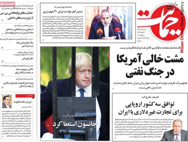 مشت خالی آمریکا در جنگ نفتی/ پشت پرده تأسف آور اخراج ۲ دیپلمات ایرانی از هلند/ صدرو کیفرخواست ۳۰ ارز خوار