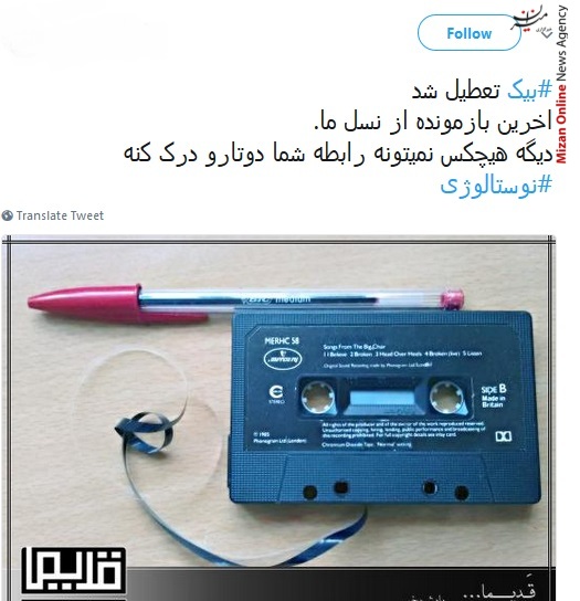 کارخانه بیک شایعه بیکاری 175 کارگر کارخانه بیک تکذیب شد/ خبر تعطیلی کارخانه بیک تکذیب شد!