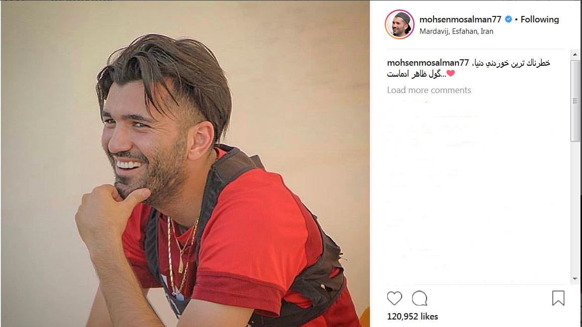 پست کنایه آمیز محسن مسلمان در اینستاگرام + عکس