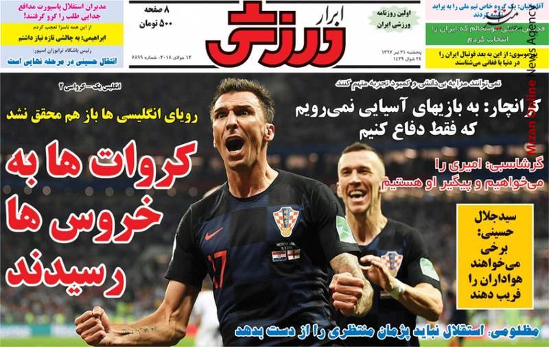 کرواتها سمفونی مرگ در استقلال/ کرواتها به خروسها رسیدند/ توطئه فوتبال قطر علیه سرخابیها