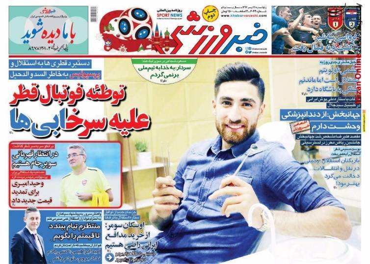 استقلال سمفونی مرگ در استقلال/ کرواتها به خروسها رسیدند/ توطئه فوتبال قطر علیه سرخابیها