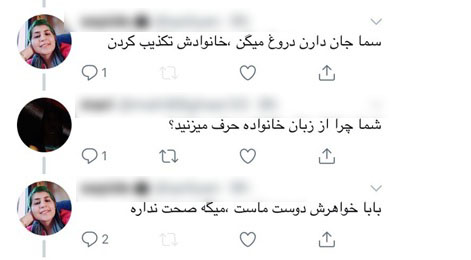 آقای وکیل: موکلم نیست، پس کشته شده است/ جاعل نیوز: موکلش نیست، در زندان کشته شده است/واقعيت؛ فرد مورد نظر اصلا بازداشت نبوده است آقای وکیل: موکلم نیست، پس کشته شده است/ جاعل نیوز: موکلش نیست، در زندان کشته شده است/واقعيت؛ فرد مورد نظر اصلا بازداشت نبوده است