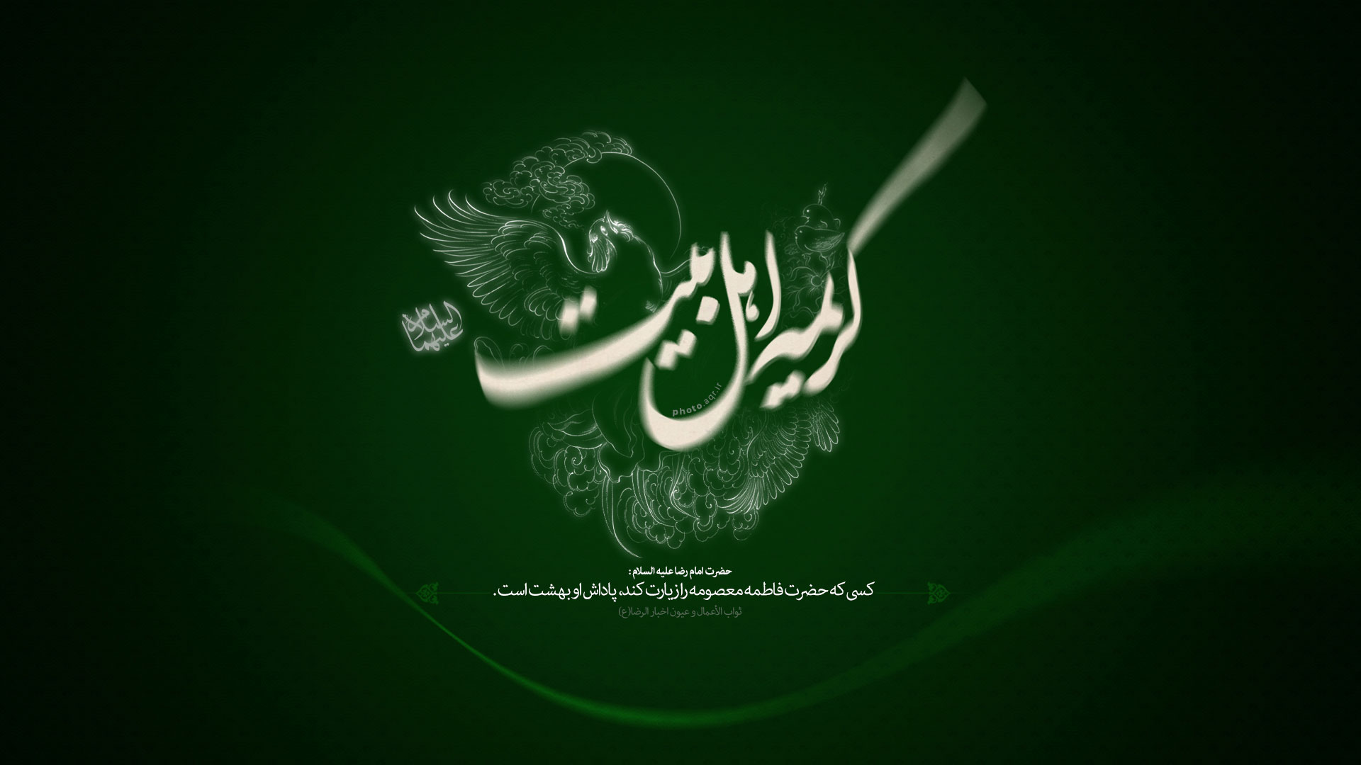 حضرت معصومه (س) حضرت معصومه (س) الگوی رفتاری بانوان جامعه هستند/شفاعت دختر امام کاظم (ع) برای تمام مسلمانان گسترده است
