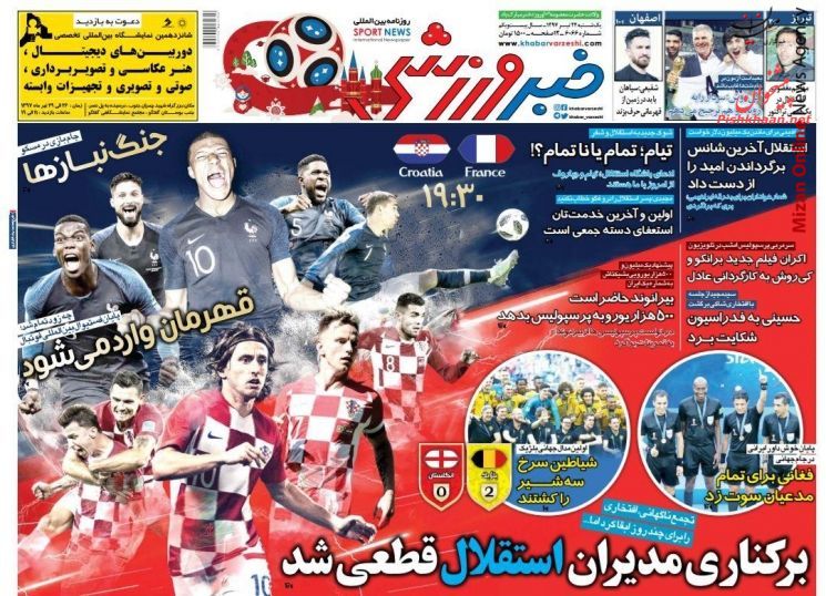 جام جهانی قهرمان وارد میشود/ واکنش برانکو به حضور سرمربی کرواسی در ایران/ برکناری مدیران استقلال قطعی شد