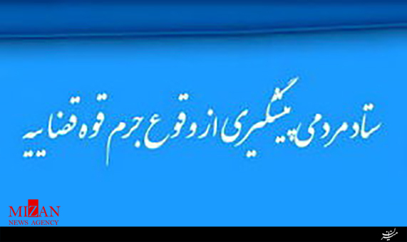 سامانه سجام چیست و چه کارکردی دارد ؟ سامانه سجام چیست و چه کارکردی دارد ؟ + فیلم