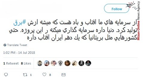 خب خدا را شکر الان برق رفت، دیگه خیالم از فینال راحت شد/ برق را قطع نکنید در فرودست انگار لپتاپی می شود شارژ/ بودن یا نبودن مسئله برق است