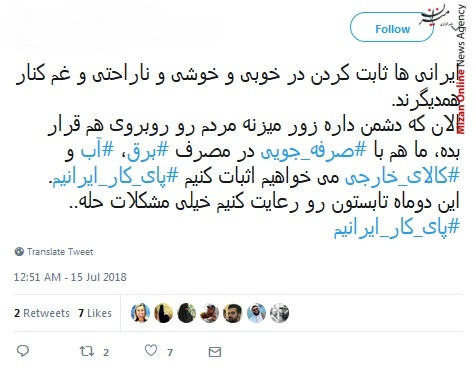 خب خدا را شکر الان برق رفت، دیگه خیالم از فینال راحت شد/ برق را قطع نکنید در فرودست انگار لپتاپی می شود شارژ/ بودن یا نبودن مسئله برق است