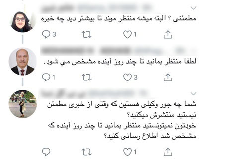 تلاش ناکام ضد انقلاب برای فرار از بی آبرویی بزرگ با امنیتیسازی یک پرونده جنایی/ نمونهای دیگر از تحریف و سانسور رسانههای معاند به سرکردگی BBC فارسی تلاش ناکام ضد انقلاب برای فرار از بی آبرویی بزرگ با امنیتیسازی یک پرونده جنایی/ نمونهای دیگر از تحریف و سانسور رسانههای معاند به سرکردگی BBC فارسی