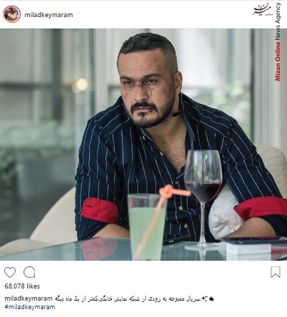 میلاد کی مرام بازیگران
