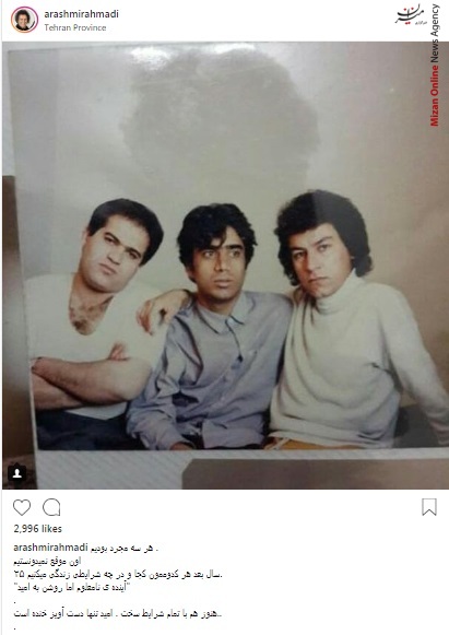 آرش میراحمدی بازیگران