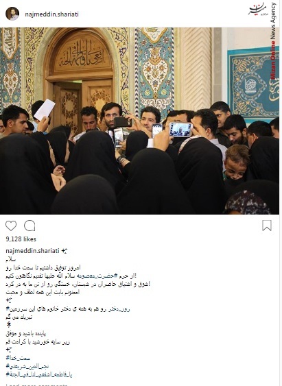 نجم الدین شریعتی بازیگران