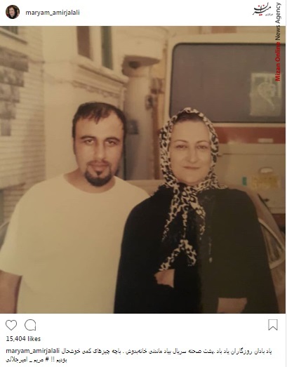 مریم امیرجلالی بازیگران