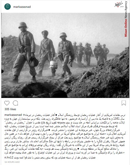 عملیات رمضان بازیگران