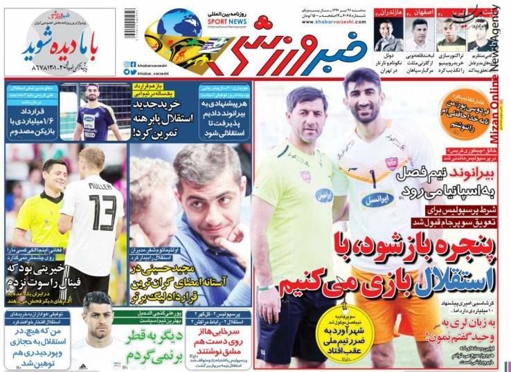 اولین گاف استیلی در تیم ملی امید/ بیرانوند نیم فصل به اسپانیا می‌رود/ خرید جدید استقلال پابرهنه تمرین کرد