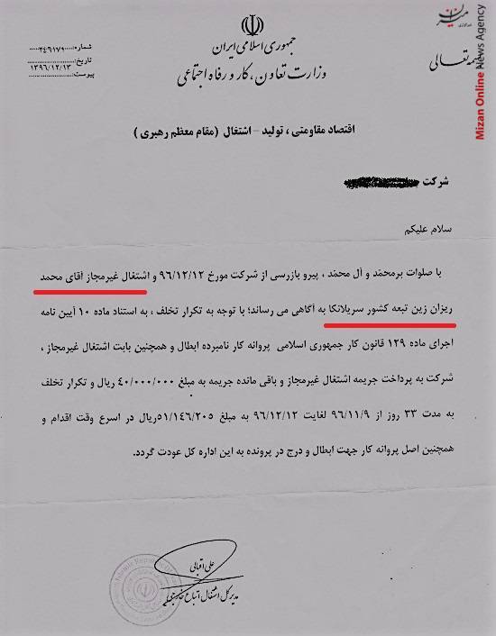 دلال ناشناخته سفارتخانه‌های اروپایی در ایران کیست؟ / وقتی همه راه‌ها به «میدان هروی» ختم می‌شود +عکس