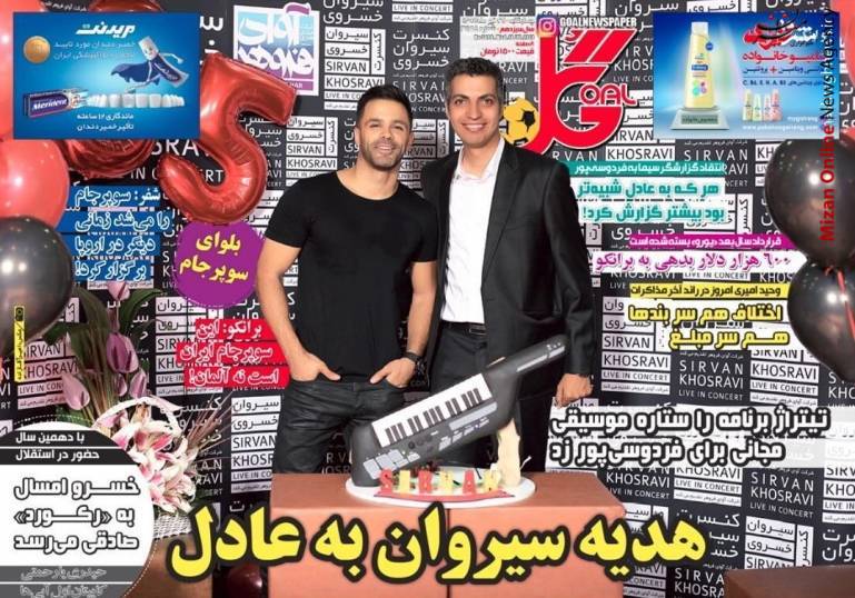 قهرمان پرسپولیس تحرکات مشکوک پس از قهرمان پرسپولیس/ میلیاردها درآمد از شهرآورد به باد رفت/ بلوای سوپرجام