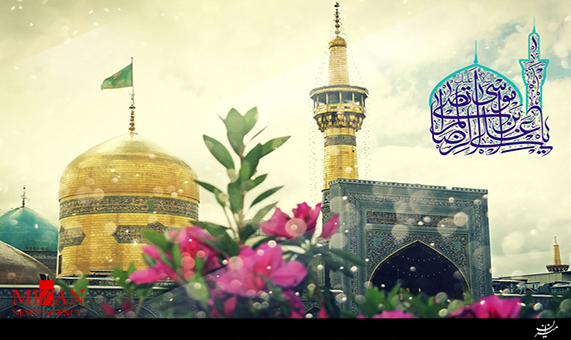 نماهنگ نماهنگ