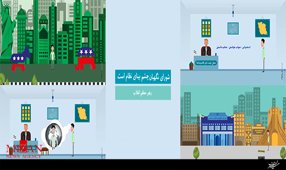 موشن گرافیک موشن گرافیک