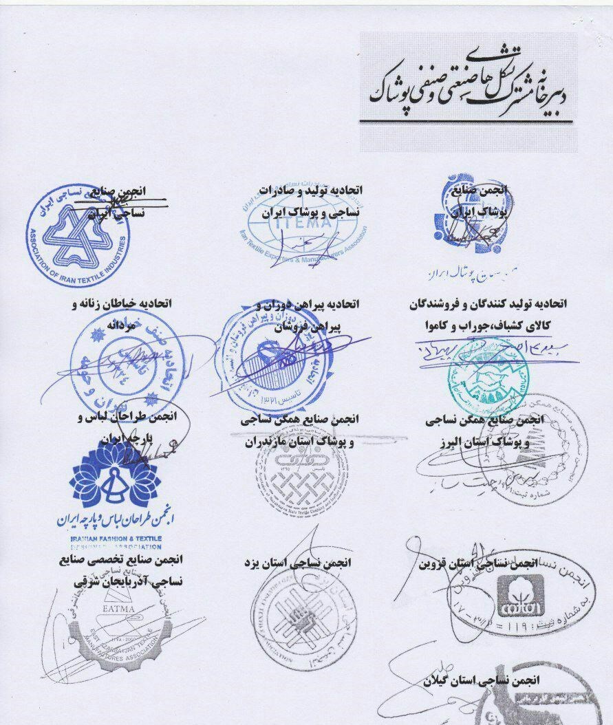 مناطق آزاد دروازه تضعیف صنایع ایرانی شده اند مناطق آزاد دروازه تضعیف صنایع ایرانی شده اند