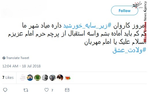 دهه کرامت استقلال