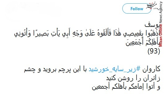 دهه کرامت استقلال