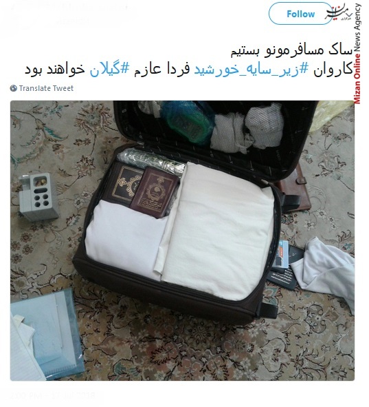 دهه کرامت استقلال