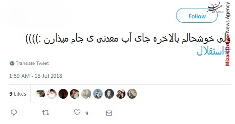 استقلال استقلال