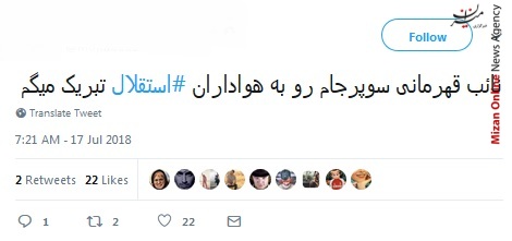 استقلال استقلال
