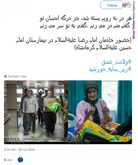 دهه کرامت استقلال