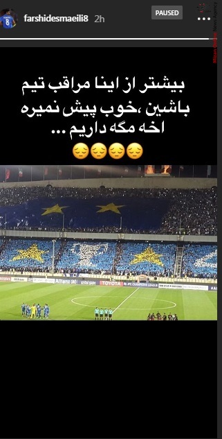 فرشید اسماعیلی بازیگران