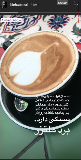 لاله صبوری بازیگران