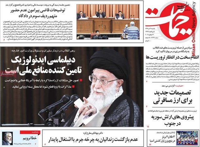 نباید معطل «بسته اروپایی» بمانیم